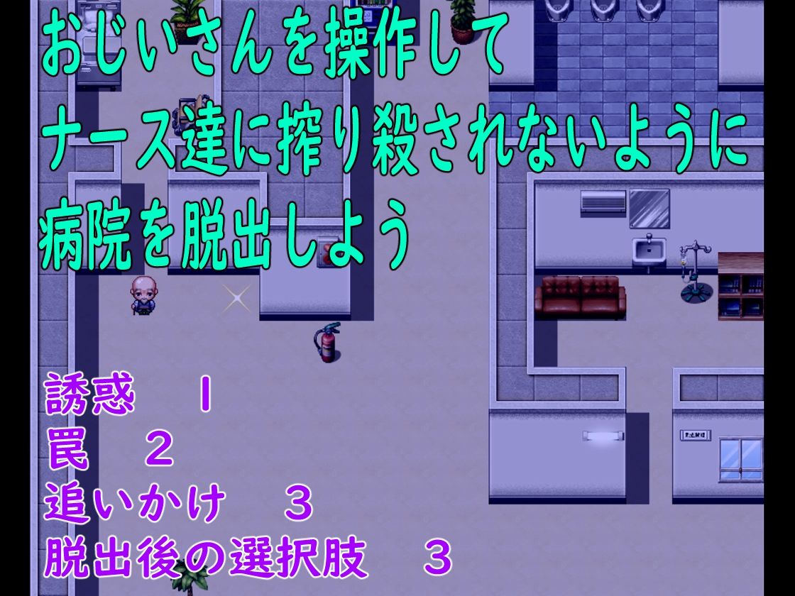 サンプル画像2:強●射精昇天病院〜白衣の悪魔達〜(ロートカイザー) [d_283872]