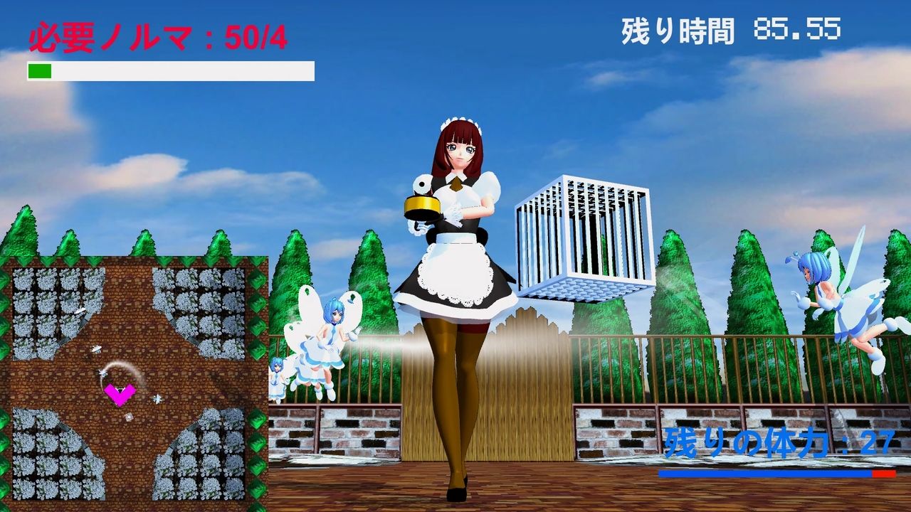 サンプル画像2:MaidGardener(小乃枝電網) [d_283947]