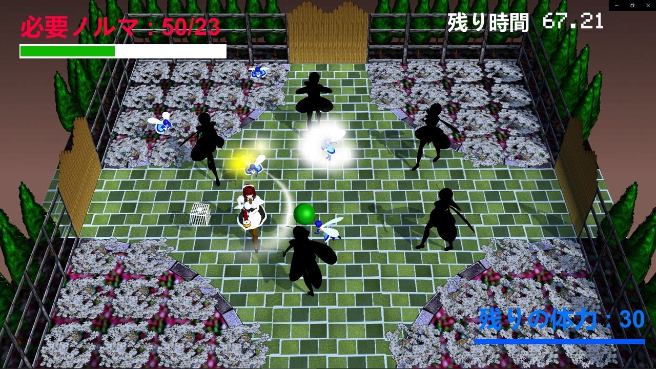 サンプル画像3:MaidGardener(小乃枝電網) [d_283947]