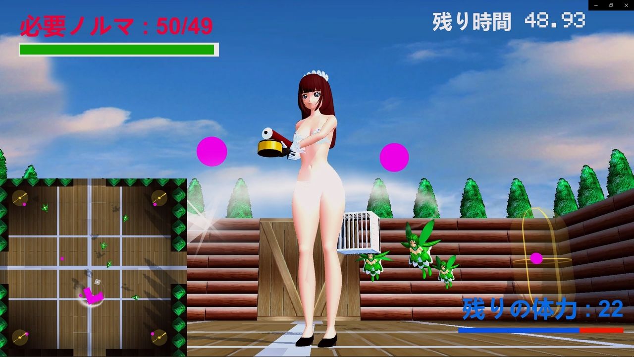 サンプル画像4:MaidGardener(小乃枝電網) [d_283947]