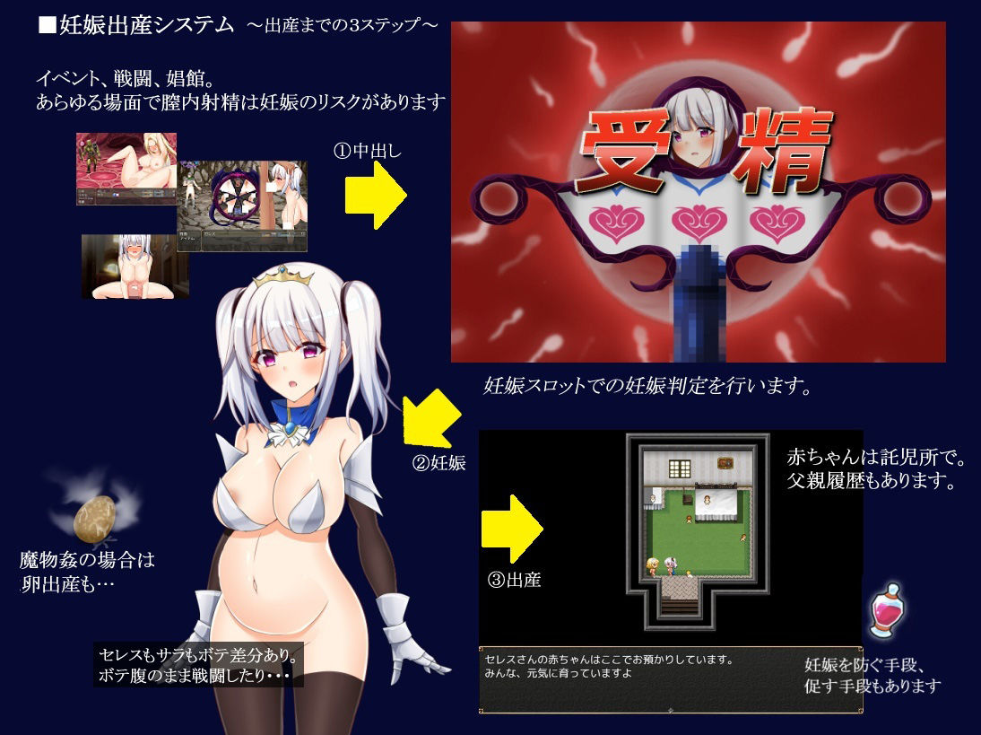 サンプル画像3:フェラテの王女セレスティア(dhr研) [d_284050]