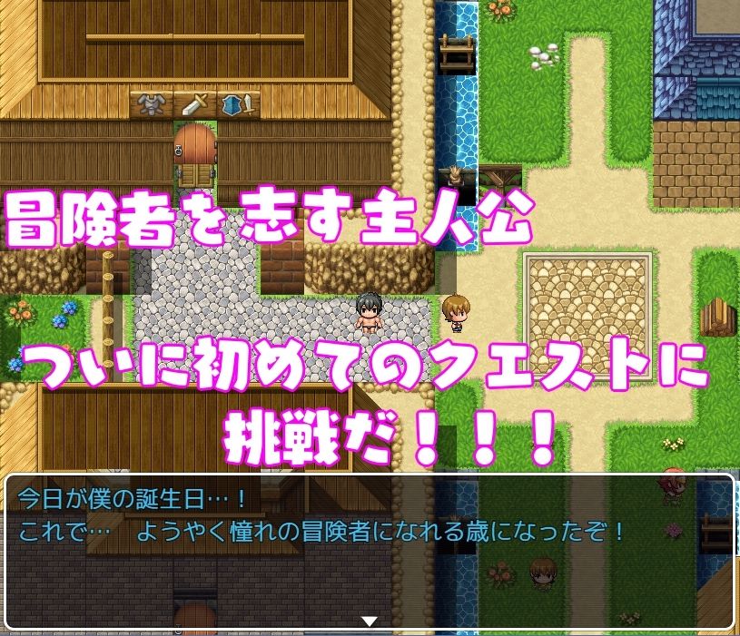 サンプル画像1:淫乱ハーピーの森で戦闘中に逆レ●プされまくり！！！(えむとっか) [d_284092]