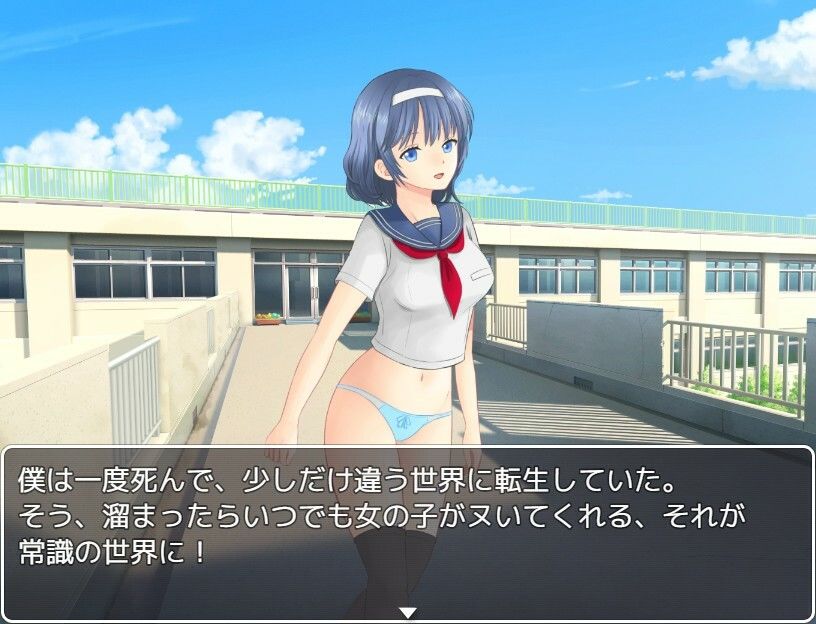 サンプル画像5:いつでもオナホ！〜溜まったら女の子がいつでもヌいてくれる新常識〜(sakuraba) [d_284233]