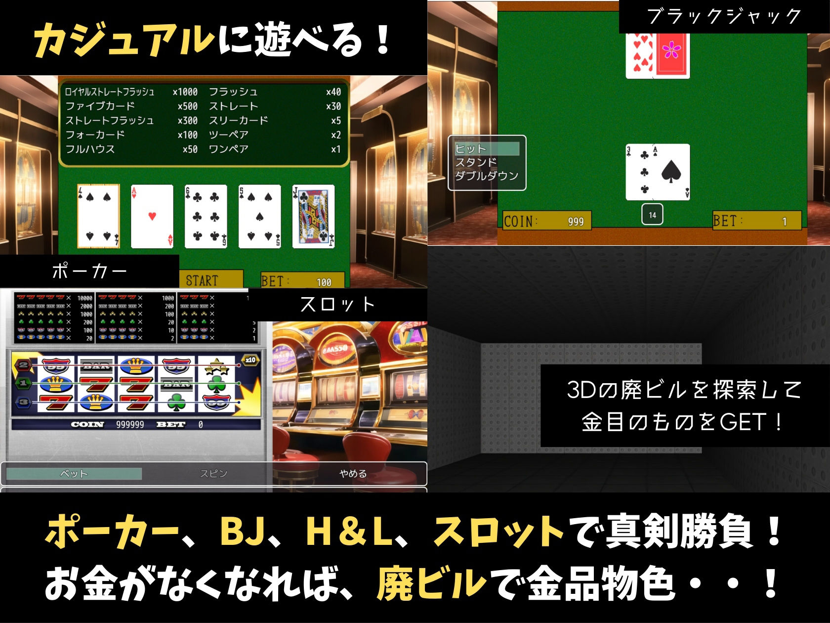 サンプル画像1:裏風俗放浪記（露出中出しパート1）【賭博録外伝】(3D_Girls_room) [d_284531]