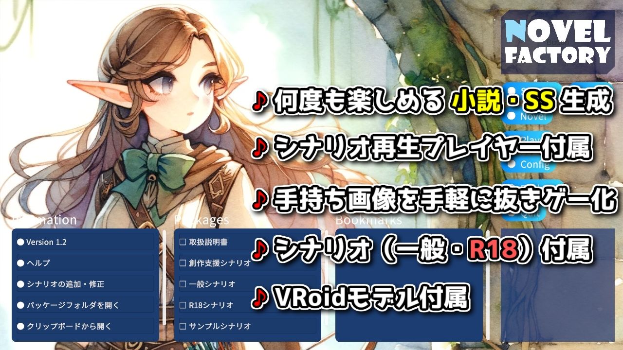 サンプル画像1:ノベルファクトリー(MoonCat) [d_284540]