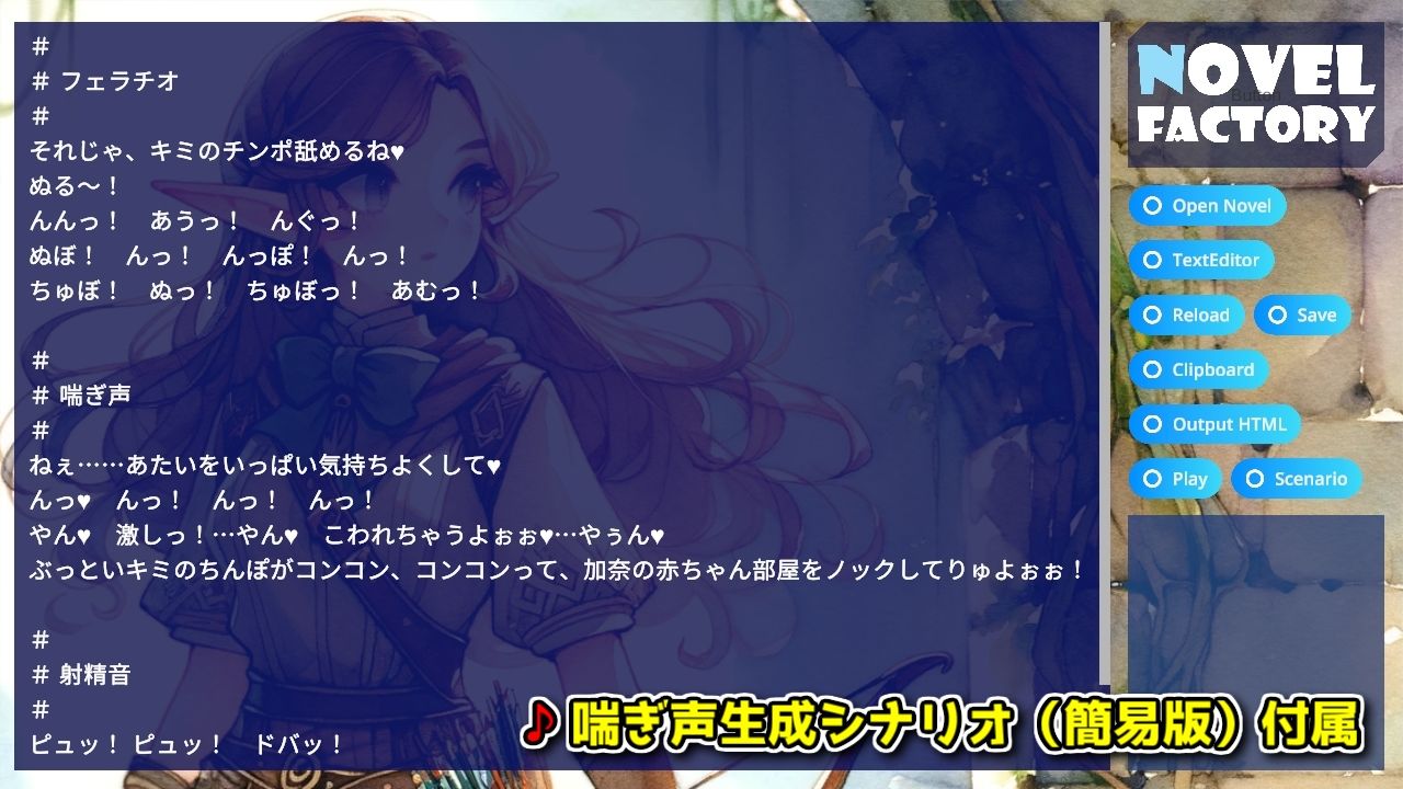 サンプル画像5:ノベルファクトリー(MoonCat) [d_284540]