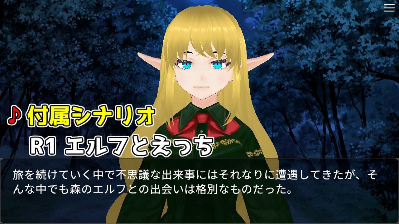 サンプル画像6:ノベルファクトリー(MoonCat) [d_284540]