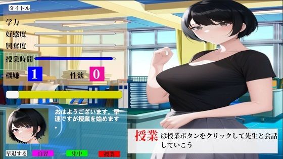 サンプル画像2:先生の補修授業はいつまでも終わらない(ニューゲーム) [d_284635]