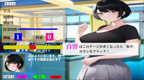 サンプル画像3:先生の補修授業はいつまでも終わらない(ニューゲーム) [d_284635]