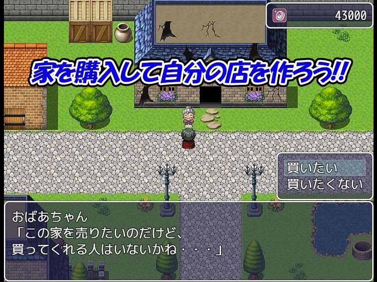 サンプル画像2:【バカゲー】ファイナル スープ クエスト(sawamurajapan) [d_284724]