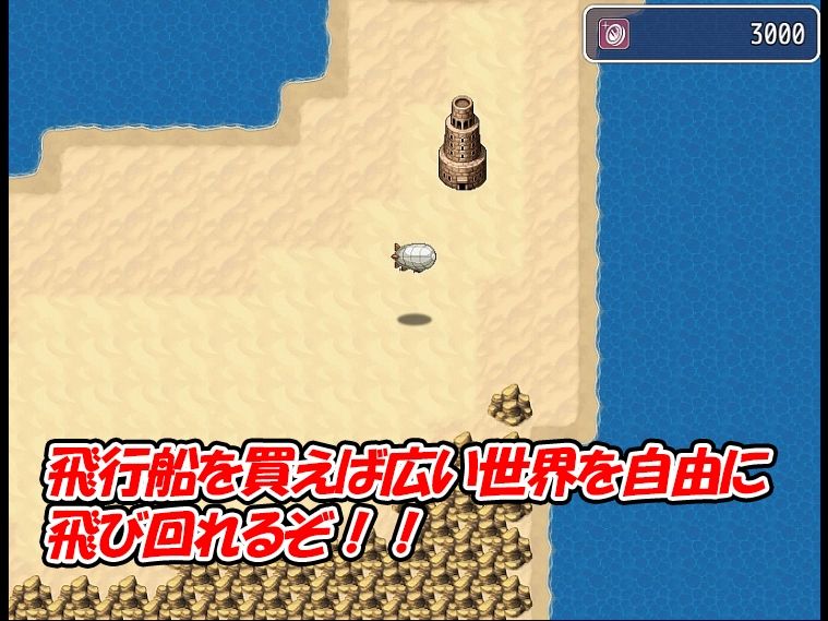 サンプル画像5:【バカゲー】ファイナル スープ クエスト(sawamurajapan) [d_284724]