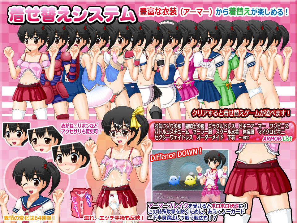 サンプル画像2:マジックハンター イチカ 〜Ultimate Magic〜(Ks-SOFT) [d_284894]