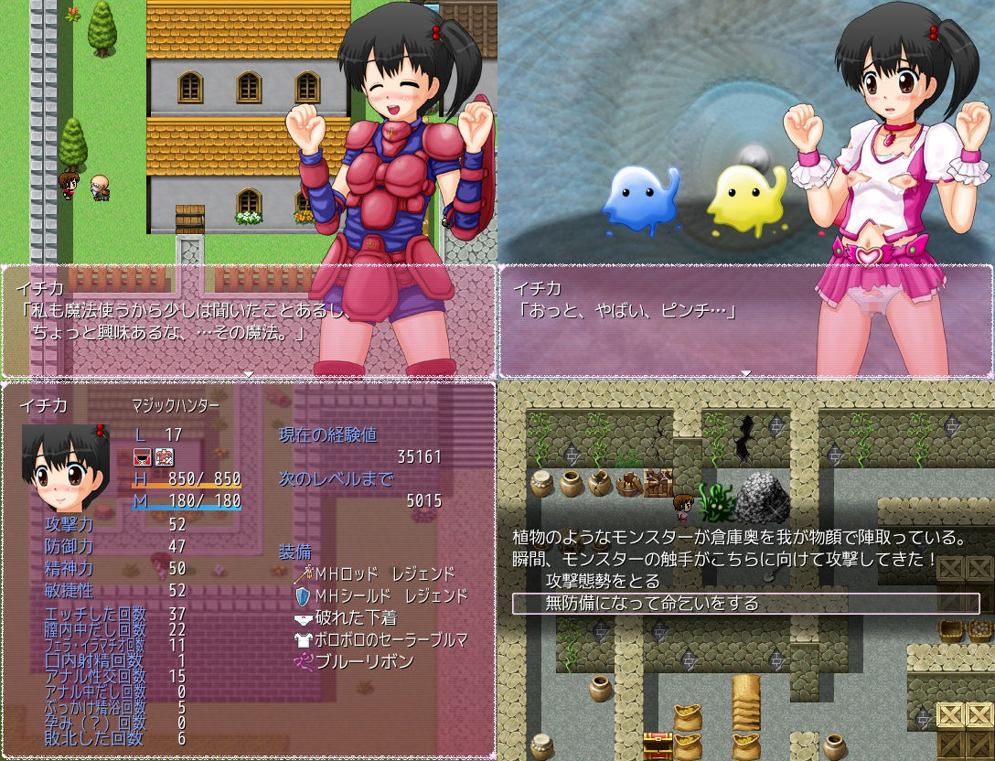 サンプル画像5:マジックハンター イチカ 〜Ultimate Magic〜(Ks-SOFT) [d_284894]