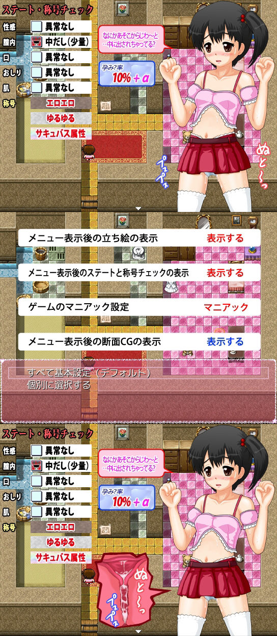 サンプル画像6:マジックハンター イチカ 〜Ultimate Magic〜(Ks-SOFT) [d_284894]