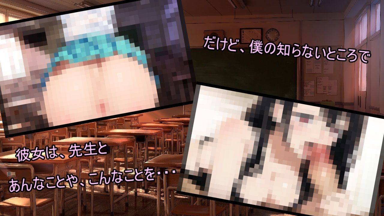 サンプル画像2:僕の彼女は担当教師に寝取られる(カワウソフト) [d_284945]