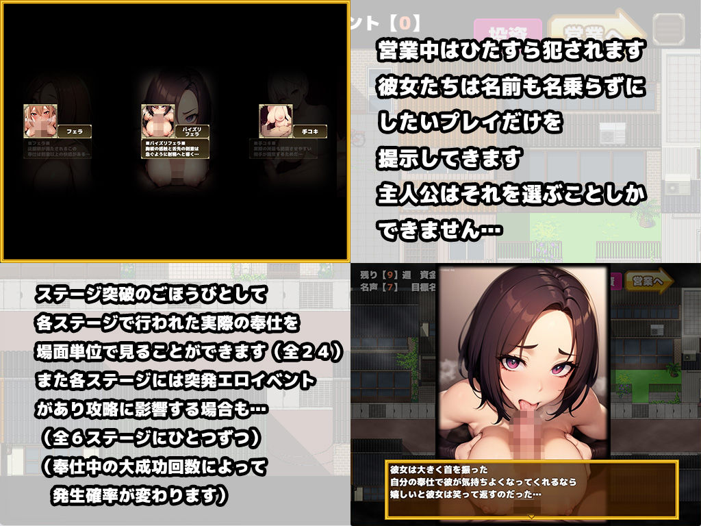 サンプル画像1:犯●れ屋 男女比1対100のやさしい世界(ANKA) [d_284980]