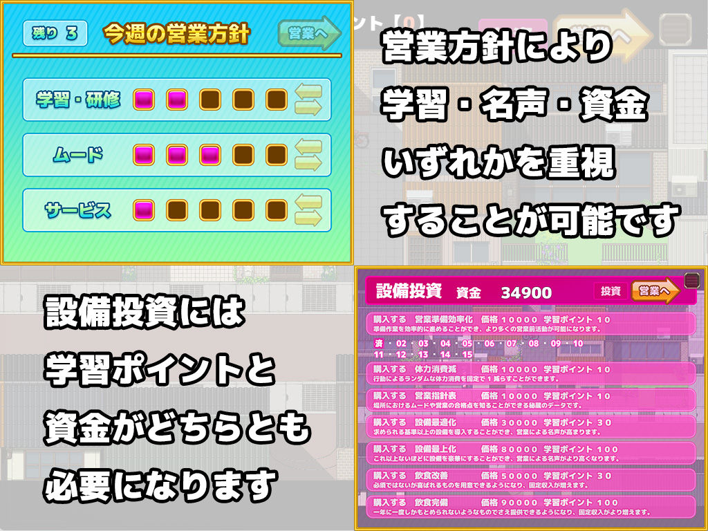 サンプル画像2:犯●れ屋 男女比1対100のやさしい世界(ANKA) [d_284980]