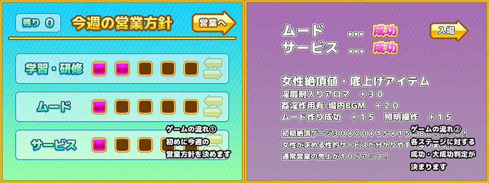 サンプル画像3:犯●れ屋 男女比1対100のやさしい世界(ANKA) [d_284980]