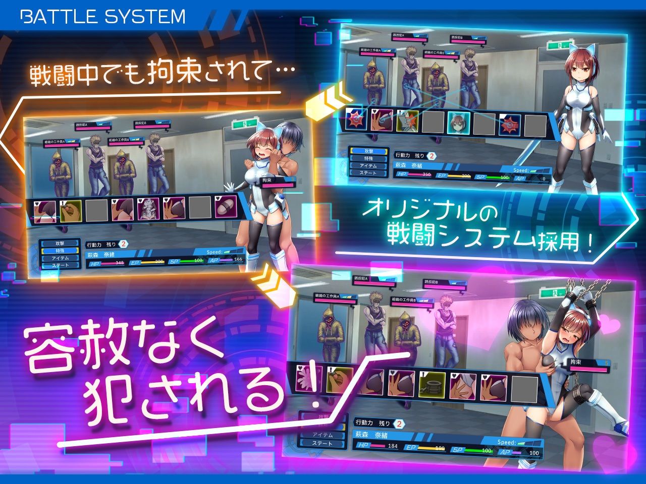 サンプル画像2:セイントギアフォース(メタモルフォーゼ) [d_284990]