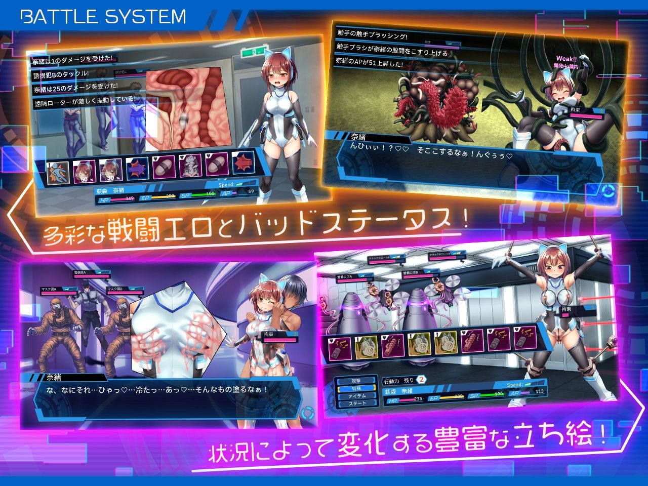 サンプル画像3:セイントギアフォース(メタモルフォーゼ) [d_284990]