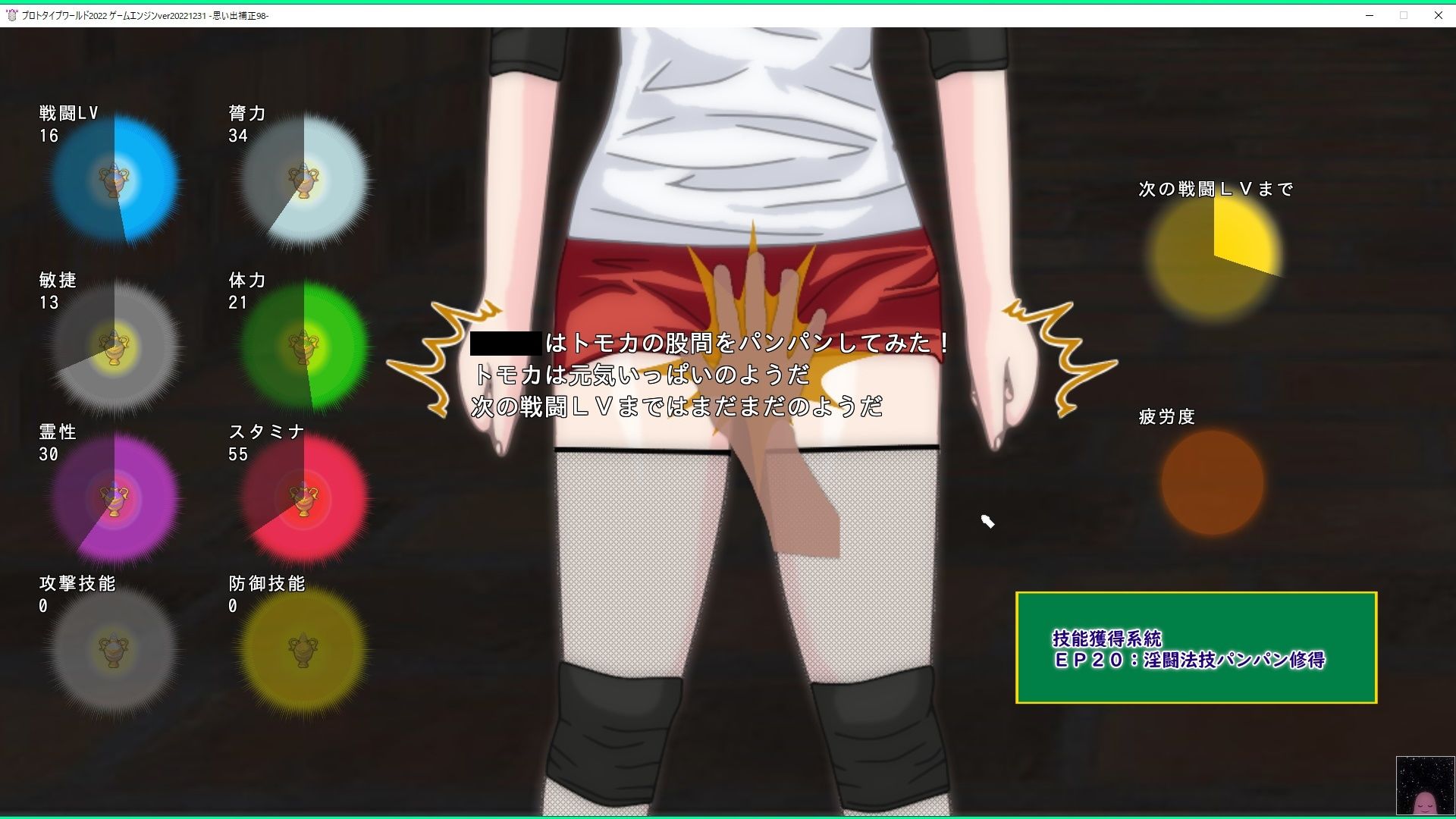 サンプル画像3:プロトタイプワールドEP/modまとめ1(思い出補正98) [d_285022]