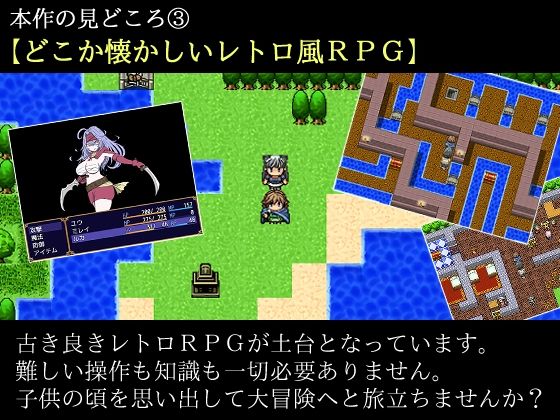 サンプル画像3:ケモミミメイドと奪われた秘宝(ハテノヨルエ) [d_285042]