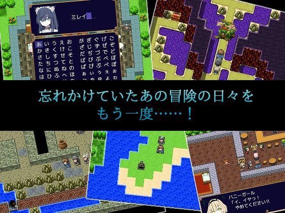 サンプル画像5:ケモミミメイドと奪われた秘宝(ハテノヨルエ) [d_285042]