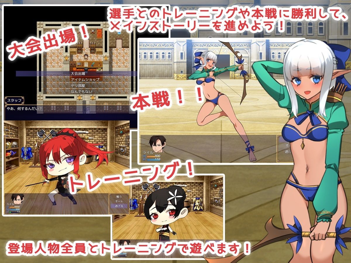 サンプル画像3:伝説の武器と美人妻戦士！(みるくせーき) [d_285043]