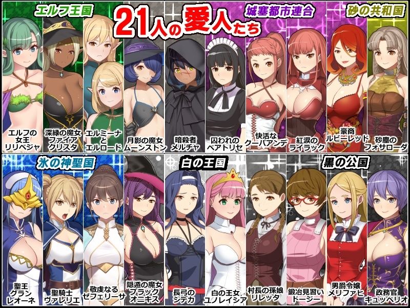 サンプル画像2:黒の征服王 Lord of Tartanova(ネガティブギャング) [d_285088]