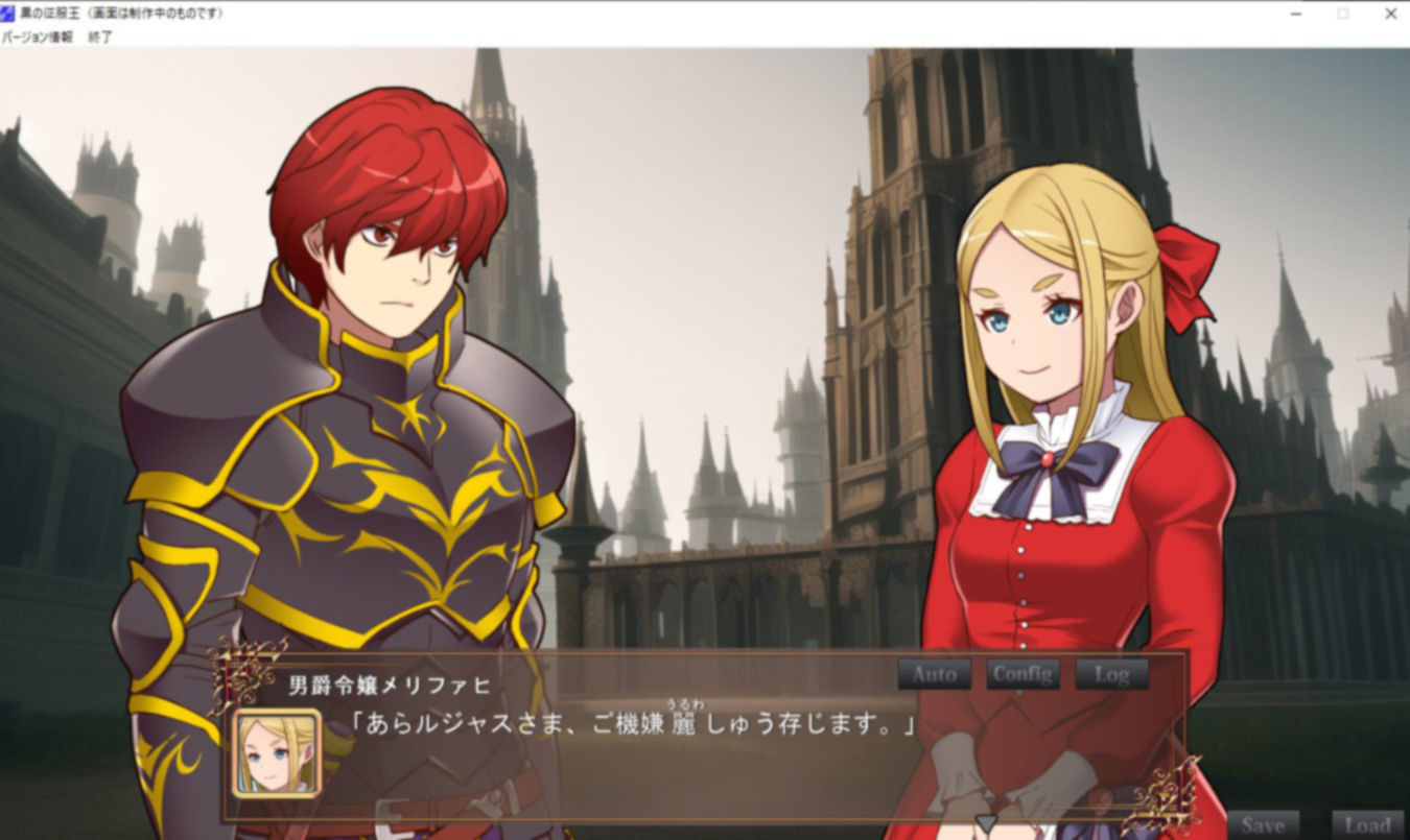 サンプル画像4:黒の征服王 Lord of Tartanova(ネガティブギャング) [d_285088]