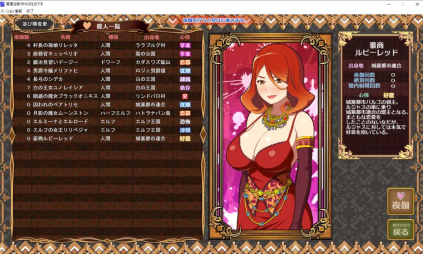 サンプル画像6:黒の征服王 Lord of Tartanova(ネガティブギャング) [d_285088]