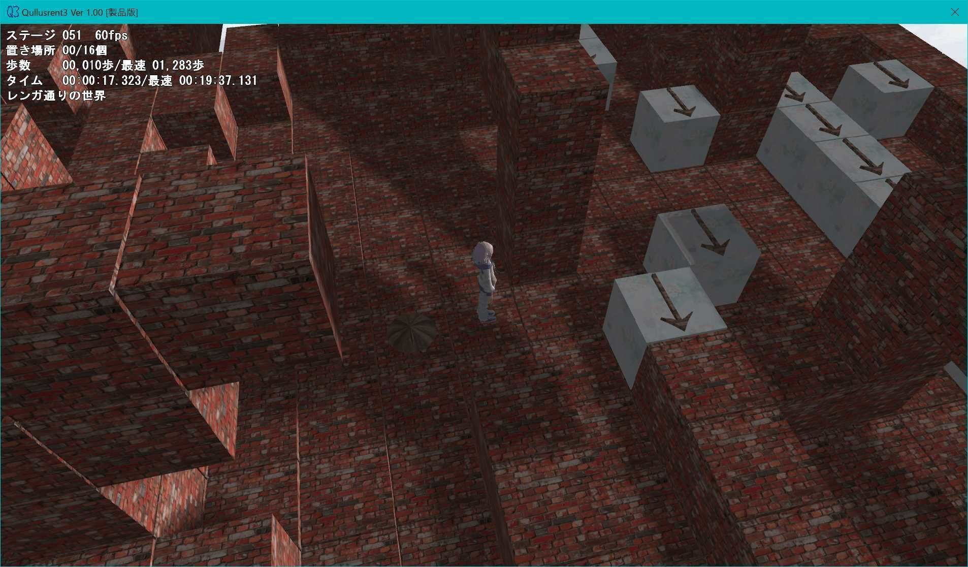 サンプル画像1:Qullusrent 3(Office大原) [d_285126]