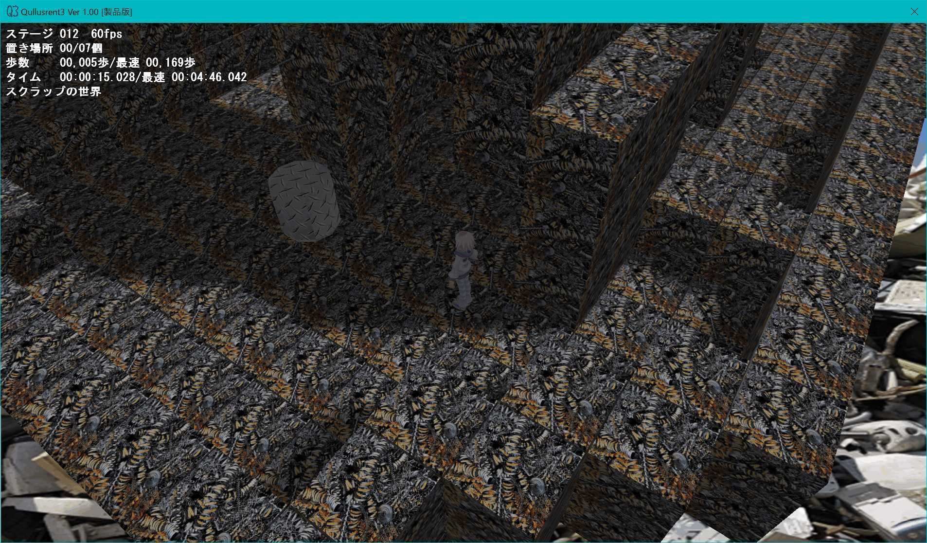 サンプル画像5:Qullusrent 3(Office大原) [d_285126]