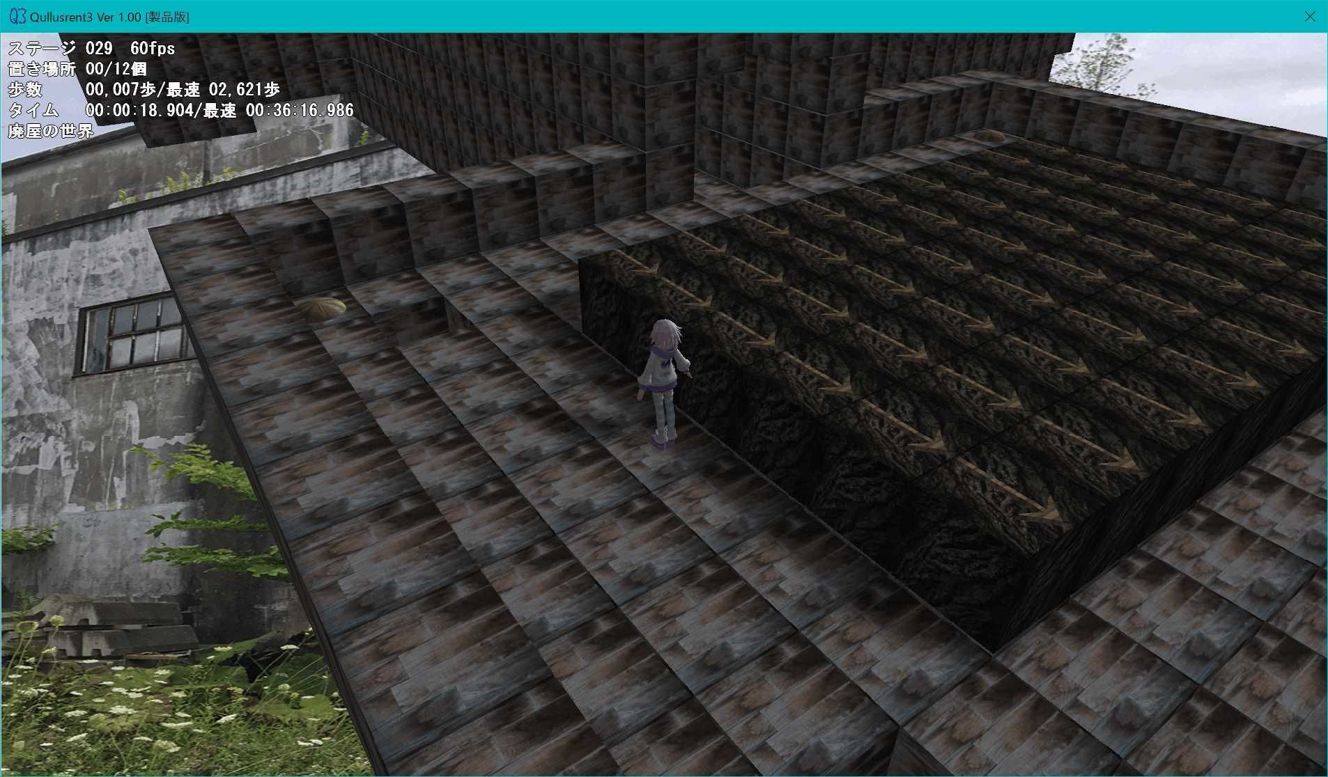 サンプル画像6:Qullusrent 3(Office大原) [d_285126]