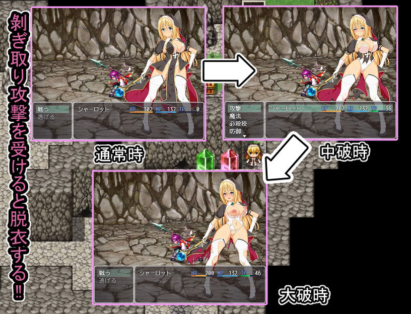 サンプル画像2:祓魔師シャーロット(ぐれいしゅがりい) [d_285221]