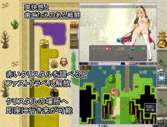 祓魔師シャーロットのサンプル画像 5