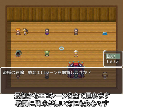 祓魔師シャーロットのサンプル画像 6