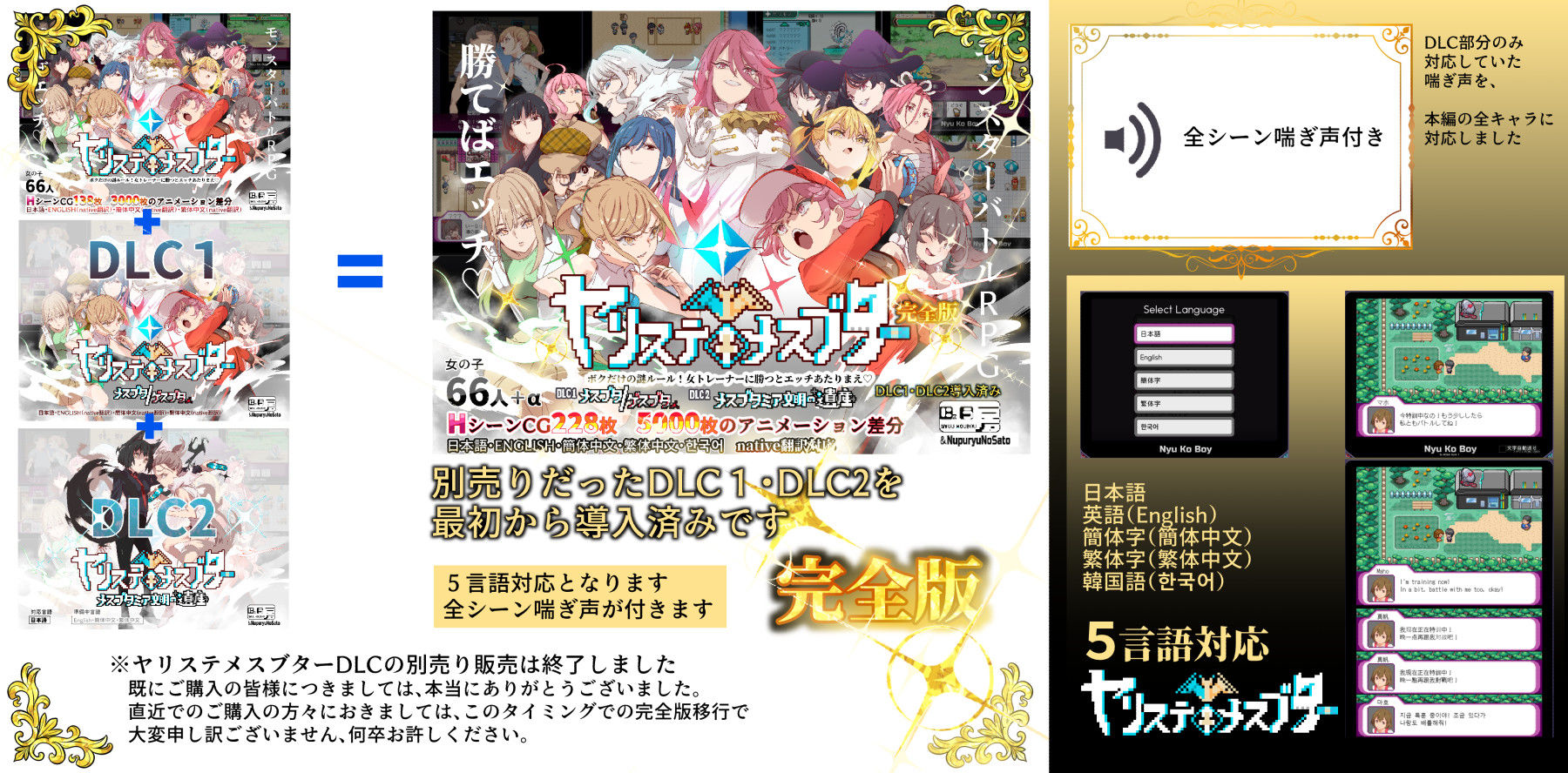 サンプル画像1:ヤリステメスブター ボクだけの謎ルール！女トレーナーに勝つとエッチあたりまえ(にゅう工房) [d_285449]