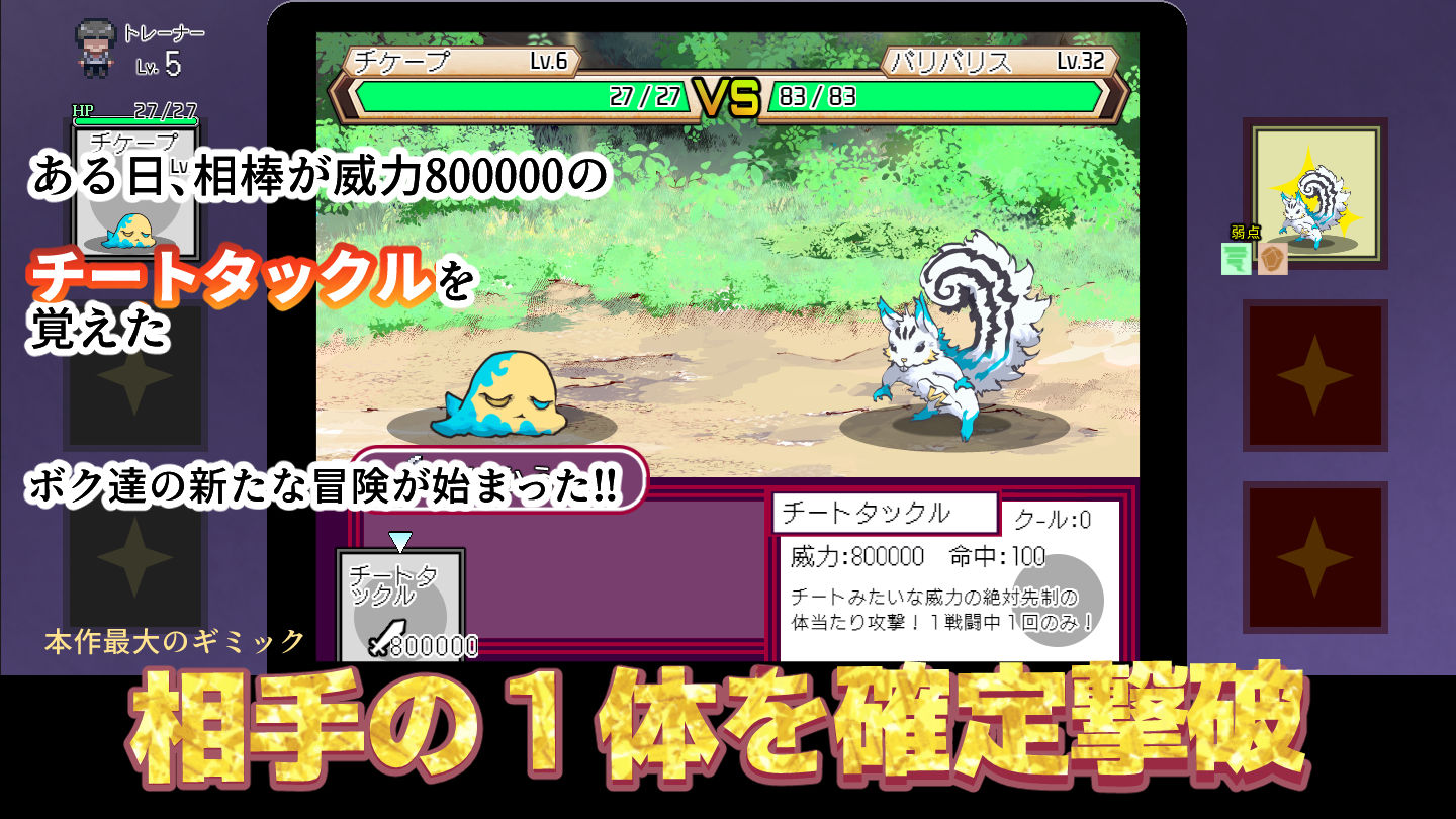 サンプル画像4:ヤリステメスブター ボクだけの謎ルール！女トレーナーに勝つとエッチあたりまえ(にゅう工房) [d_285449]