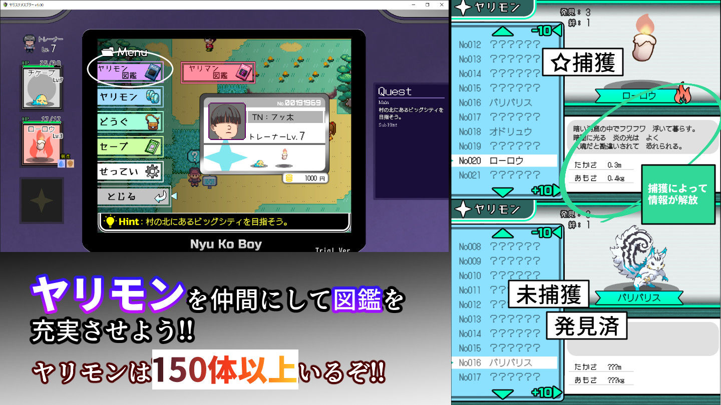 サンプル画像5:ヤリステメスブター ボクだけの謎ルール！女トレーナーに勝つとエッチあたりまえ(にゅう工房) [d_285449]