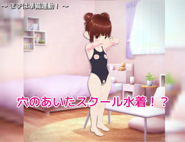 サンプル画像1:バーチャル少女図鑑 〜妹の穴あきスク水編〜(仮想現実少女) [d_285578]