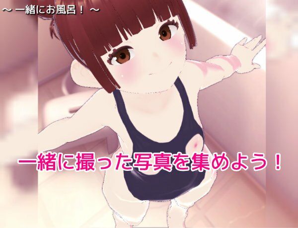 サンプル画像3:バーチャル少女図鑑 〜妹の穴あきスク水編〜(仮想現実少女) [d_285578]