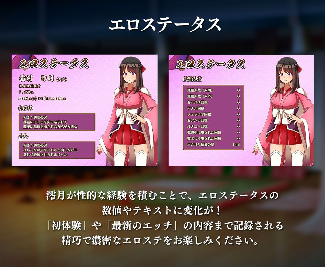 サンプル画像4:異世界鬼譚 快楽に堕ちる少女澪月(アイオライト) [d_285715]