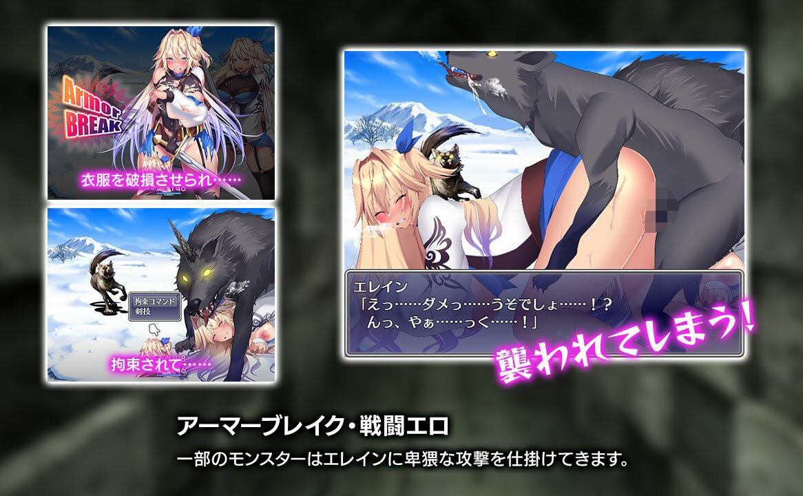 サンプル画像2:ルトナーク・クエスト(アイオライト) [d_285717]