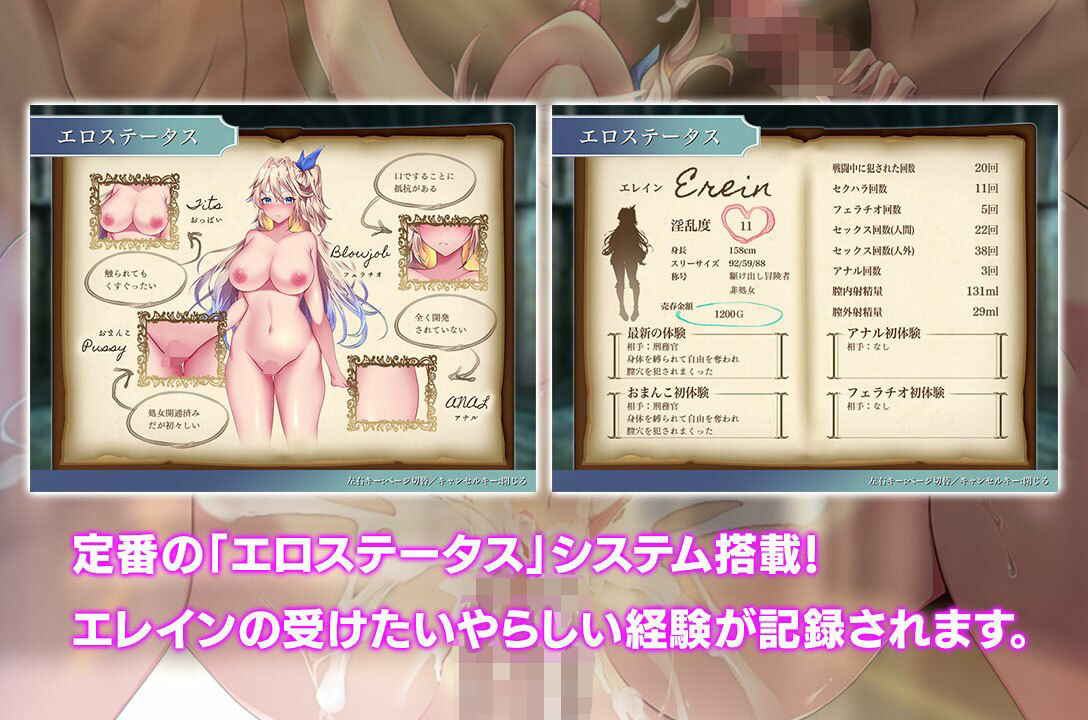 サンプル画像4:ルトナーク・クエスト(アイオライト) [d_285717]