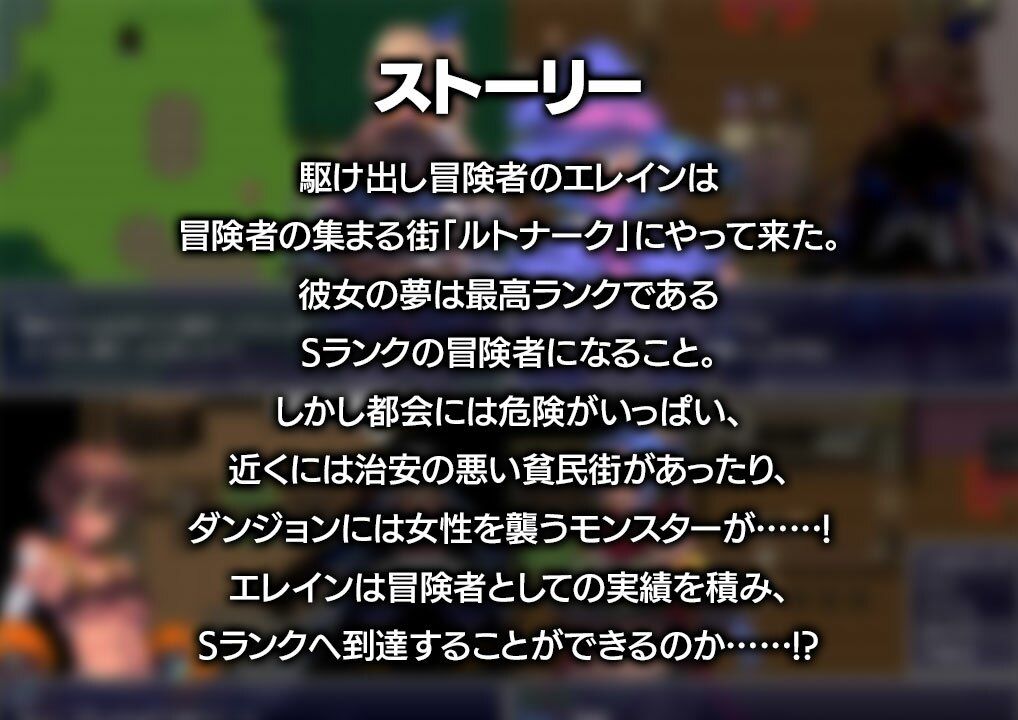 サンプル画像5:ルトナーク・クエスト(アイオライト) [d_285717]