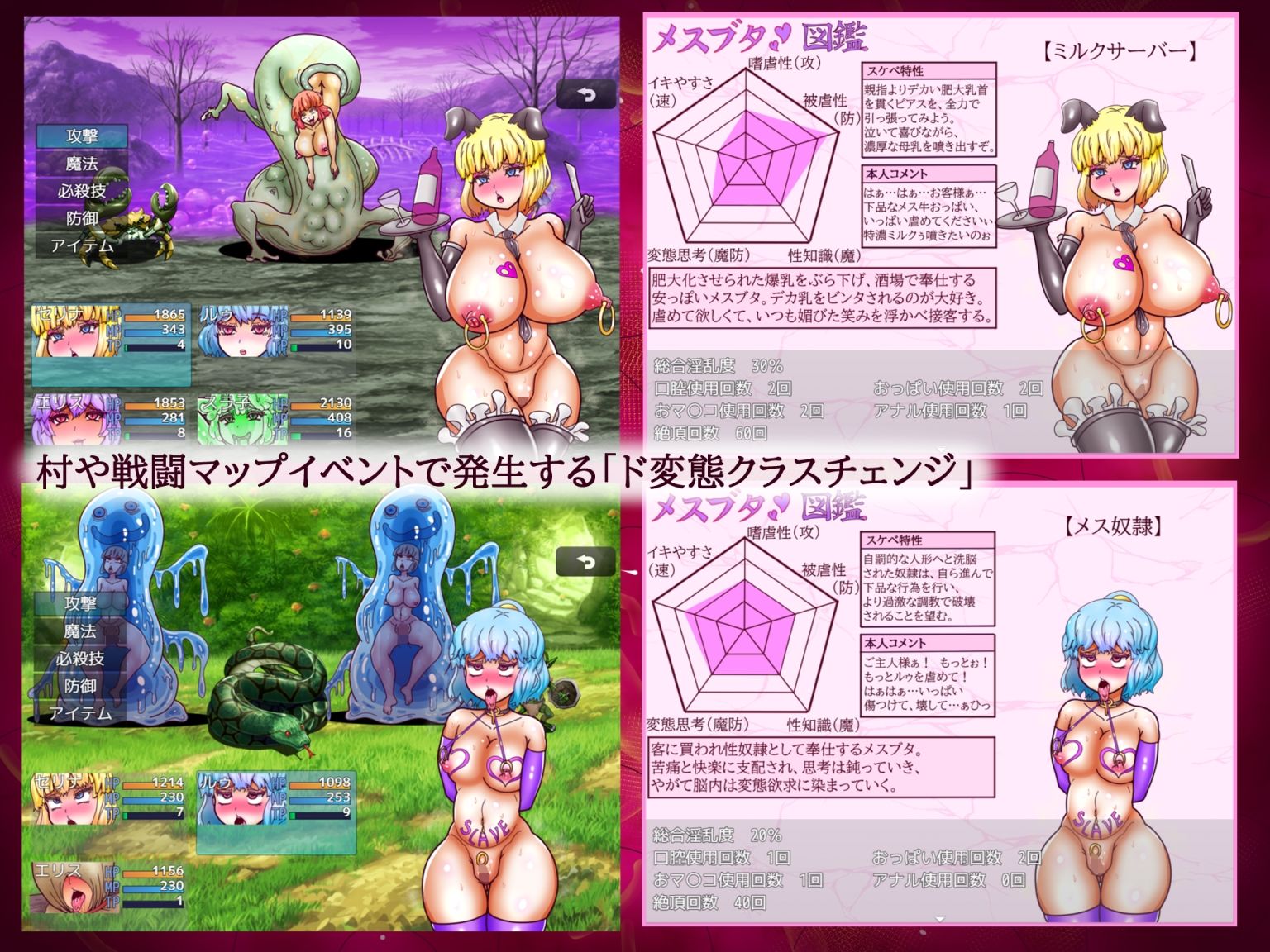 サンプル画像2:性騎士セリナとド変態の帰還(あくおちメロン) [d_285763]