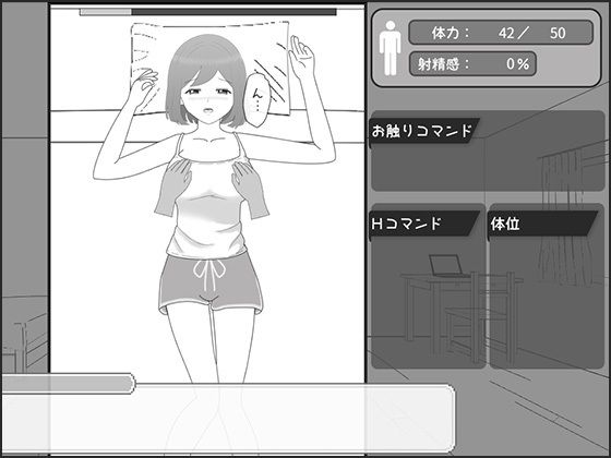 サンプル画像3:ウブな彼女との同棲生活〜いちゃいちゃシミュレーション〜(841) [d_285797]