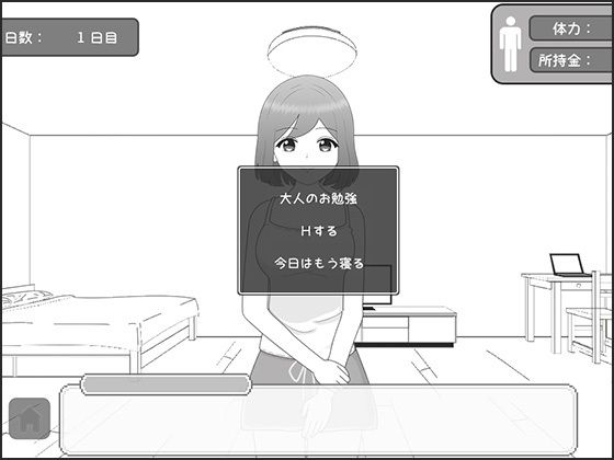 サンプル画像6:ウブな彼女との同棲生活〜いちゃいちゃシミュレーション〜(841) [d_285797]