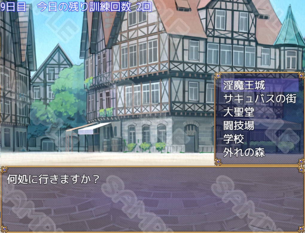 サンプル画像6:ウエディングバトルファック〜負けたら絶対パパにされる戦い〜(山月亭) [d_285886]